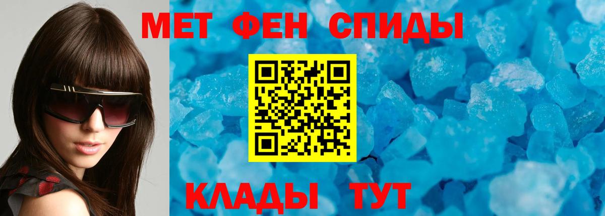 Amphetamine  АМФЕТАМИН 97%  АМФЕТАМИН  Южноуральск  Вход с VPN 