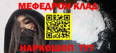 ALPHA PVP Будённовск