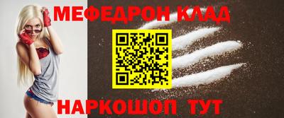 ALPHA PVP Будённовск