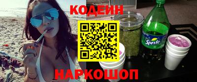 ALPHA PVP Будённовск