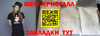 мефедрон мука Бугуруслан