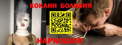 ALPHA-PVP Бузулук