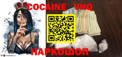 ALPHA-PVP Бузулук