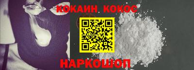 ALPHA PVP Будённовск