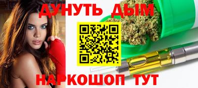 ALPHA-PVP Бузулук
