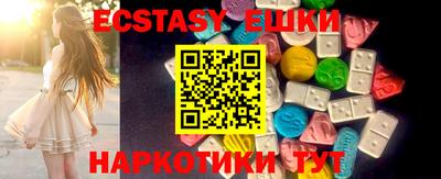 мефедрон мука Бугуруслан
