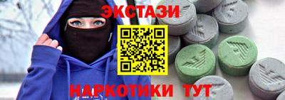 ALPHA PVP Будённовск