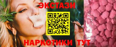 ALPHA PVP Будённовск