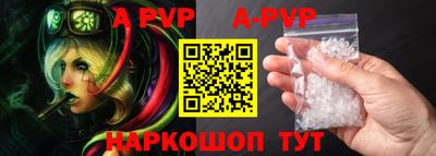 ALPHA-PVP Бузулук