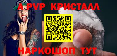 ALPHA-PVP Бузулук