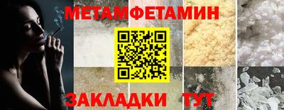мефедрон мука Бугуруслан
