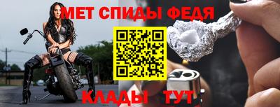 ALPHA PVP Будённовск
