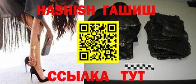 ALPHA-PVP Бузулук