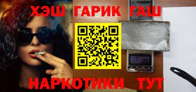 ALPHA-PVP Бузулук