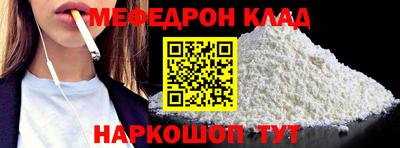 ALPHA-PVP Бузулук
