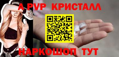 ALPHA-PVP Бузулук