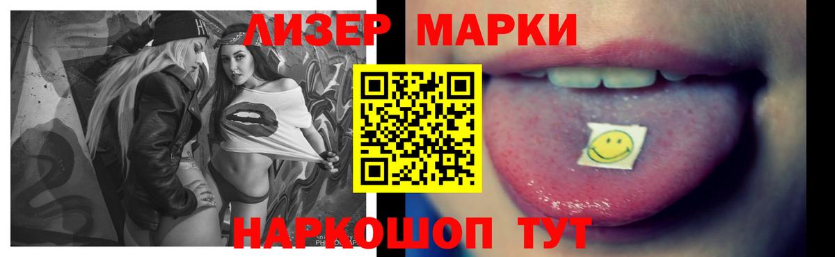 Лсд 25 экстази ecstasy  Вход с VPN  Южноуральск 