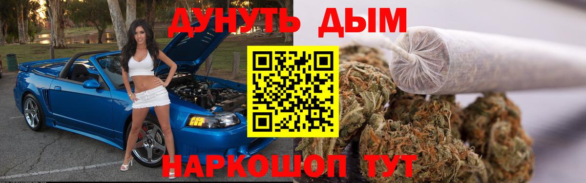 Каннабис семена Южноуральск