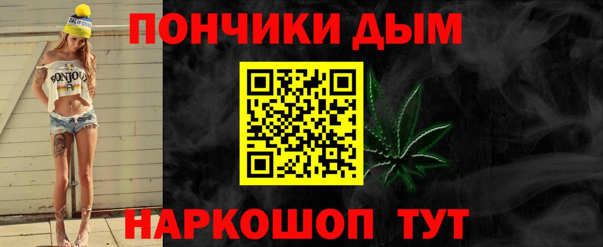 МАРИХУАНА AK-47  МАРИХУАНА семена  Вход с VPN  Каннабис AK-47  Южноуральск  Бошки марихуана Ganja 